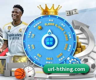 华体会 APP 深度功能(HTHSports)